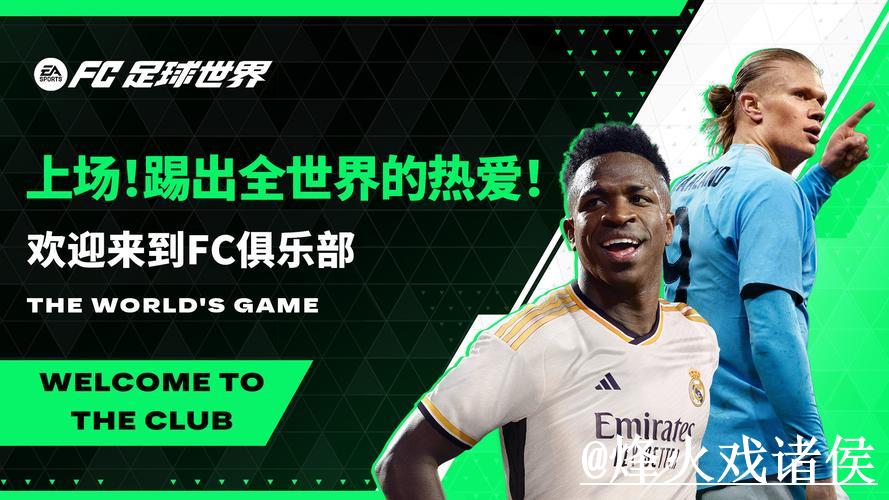 世界杯开户是否可靠呢？