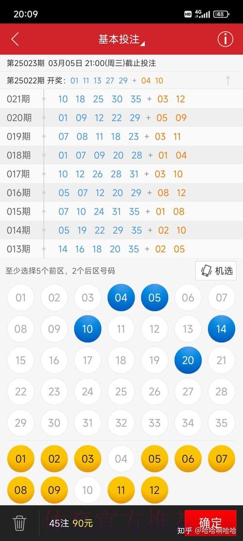 2026世界杯官方网上投注软件推荐