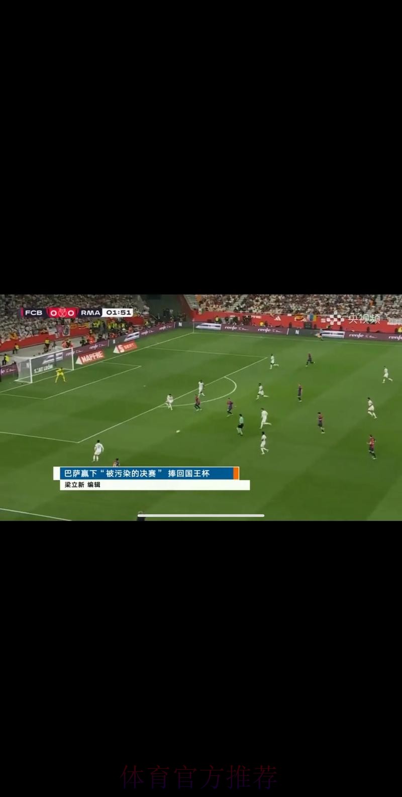 高清足球世界杯直播间在线畅享赛事