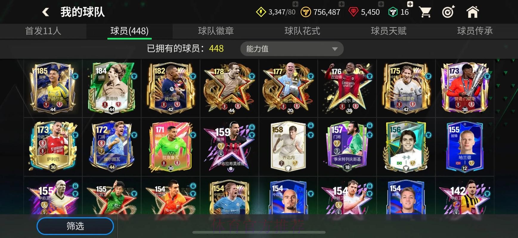 世界杯买球APP热门推荐与攻略 世界杯买球APP热门推荐与攻略
