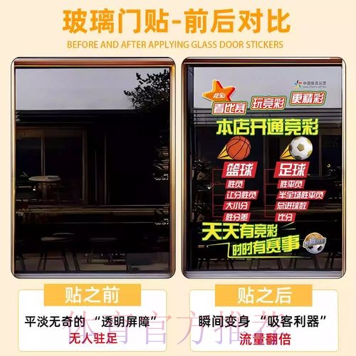 如何确保世界杯比分竞猜的安全性? 如何确保世界杯比分竞猜的安全性?